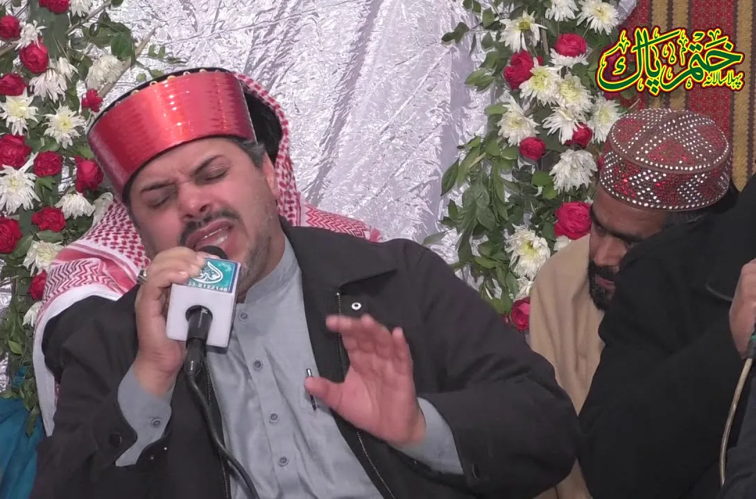 قاری امجد علی بلالی — زندہ محفلِ نعت