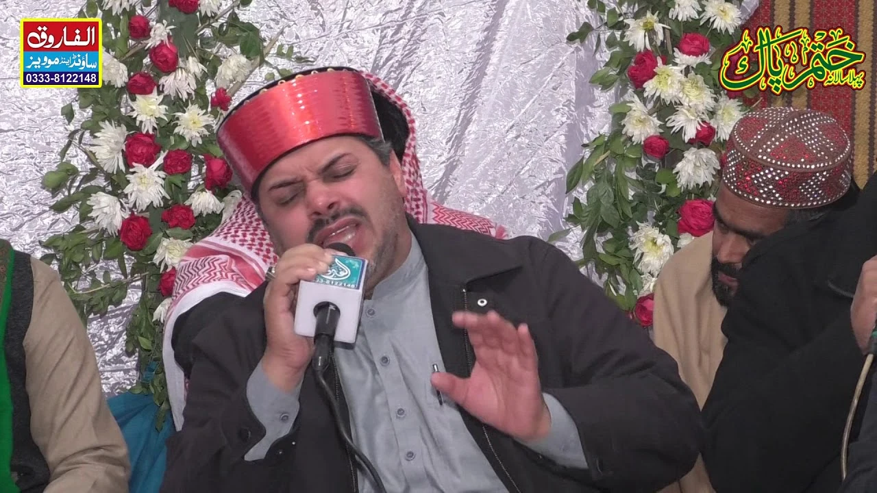 سالانہ عرس مبارک محفلِ سماع