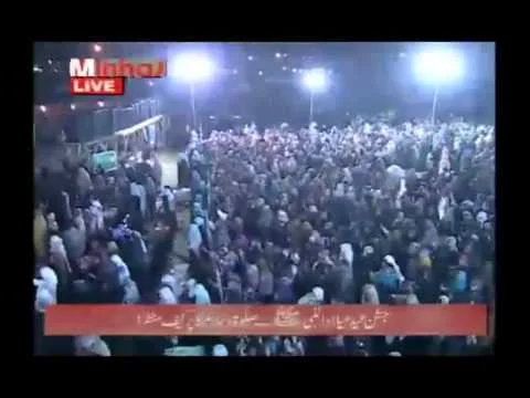 میلاد کی رتیا دھوم یہ تھی اک راج دولارا آوت ہے تھمب نیل