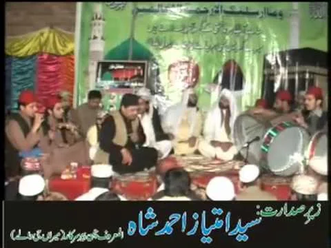 آو تسبیح صبح شام کریں — کلام ڈاکٹر محمد طاہر القادری تھمب نیل