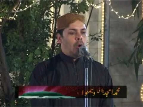 محمدن عبد الصالح — پسندیدہ کلام شیخ الاسلام تھمب نیل